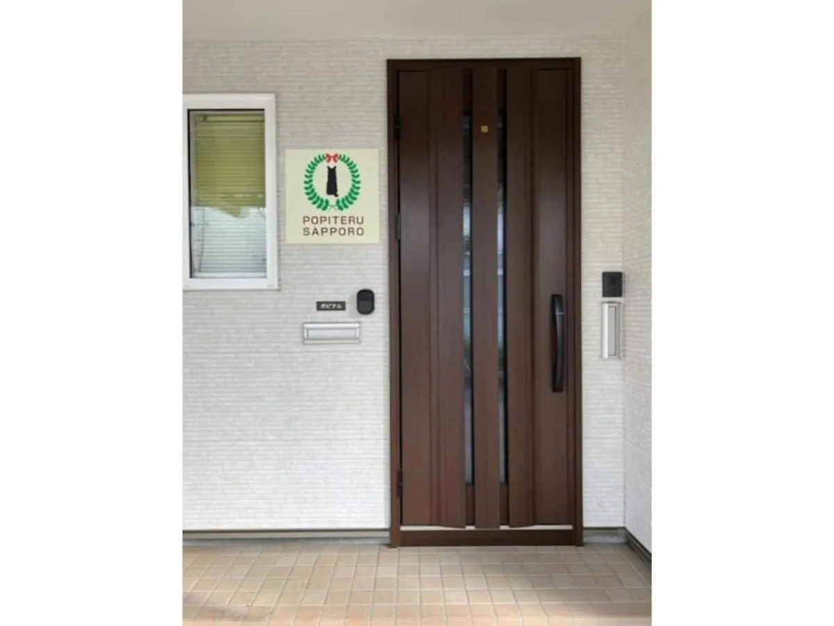 Tatil Evi Popiteru Sapporo - Vacation Stay 80823V